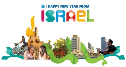Rosh HaShana (Jewish New Years) at the Kinneret @homelifeabroad.com #roshhashana